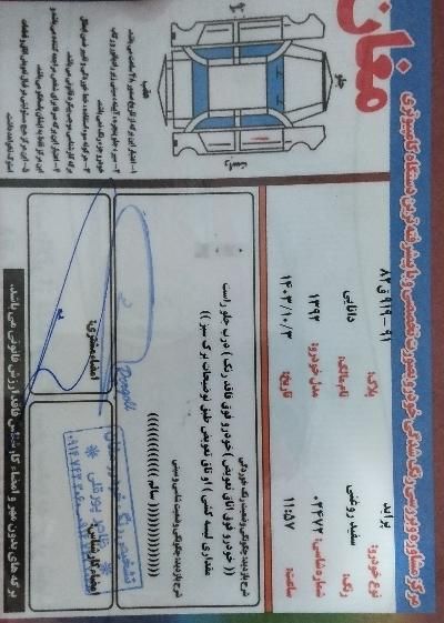 پراید 131 دوگانه سوز - 1392