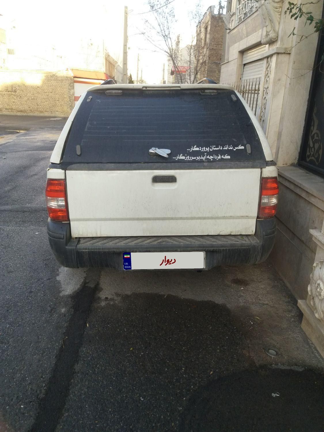 پراید 151 SE - 1401