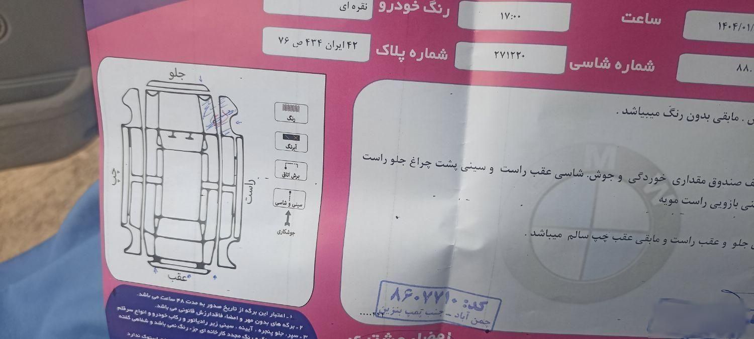 پراید صبا دنده‌ای - 1388