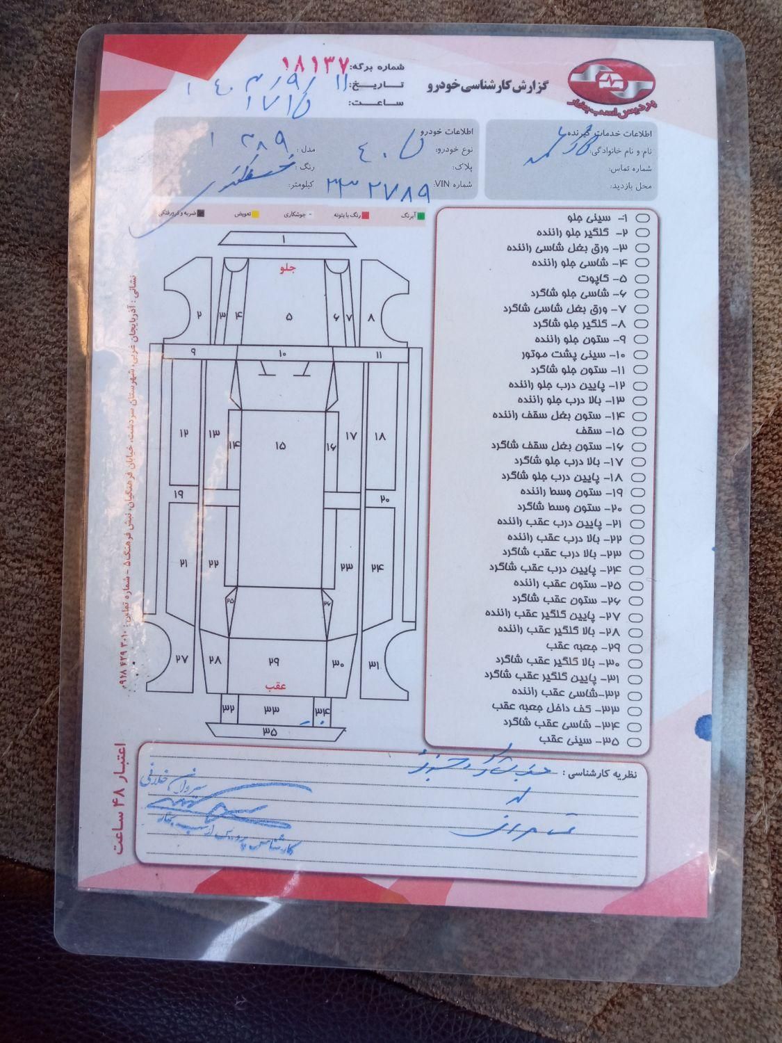 پژو 405 GLX - دوگانه سوز - 1389