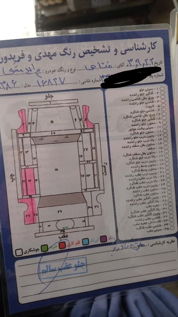 پراید 131 دوگانه سوز - 1390