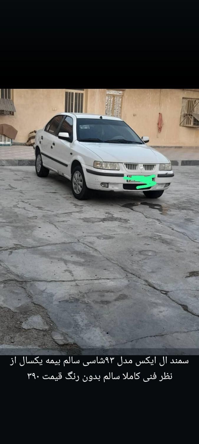 سمند LX XU7 - 1393