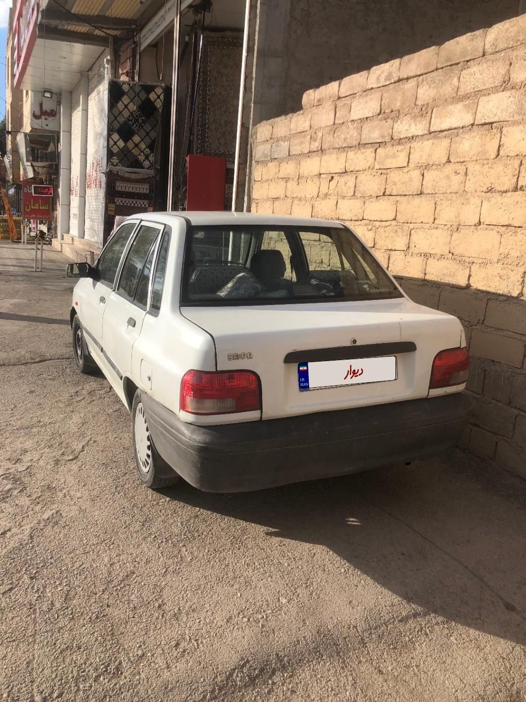 پراید 131 SL - 1390