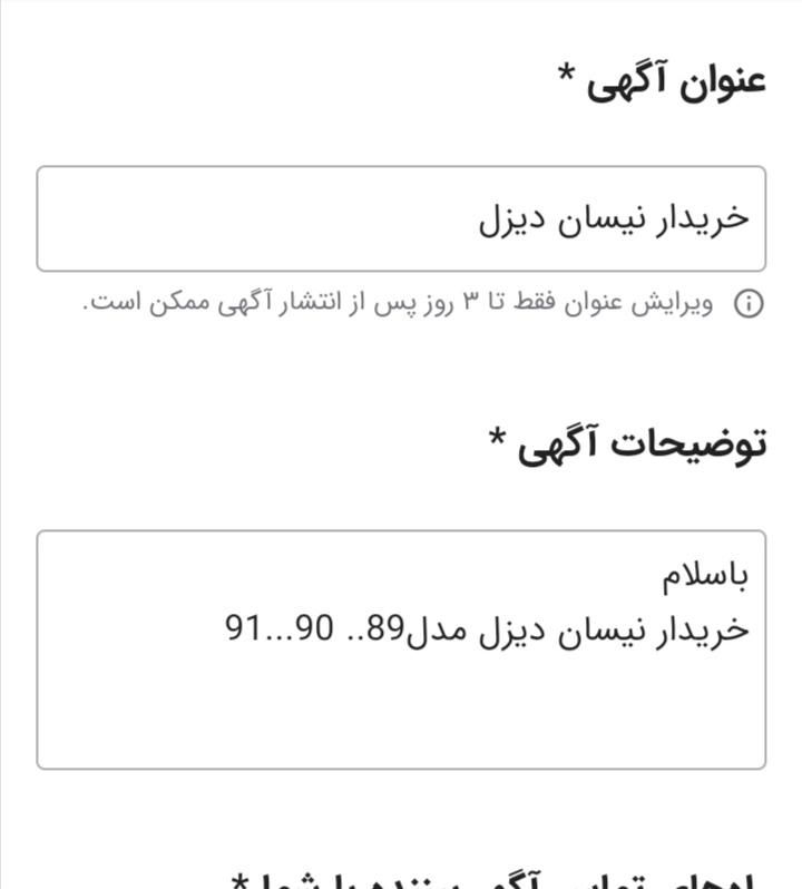 خودرو زامیاد، وانت نیسانZ24 آگهی ann_17041805