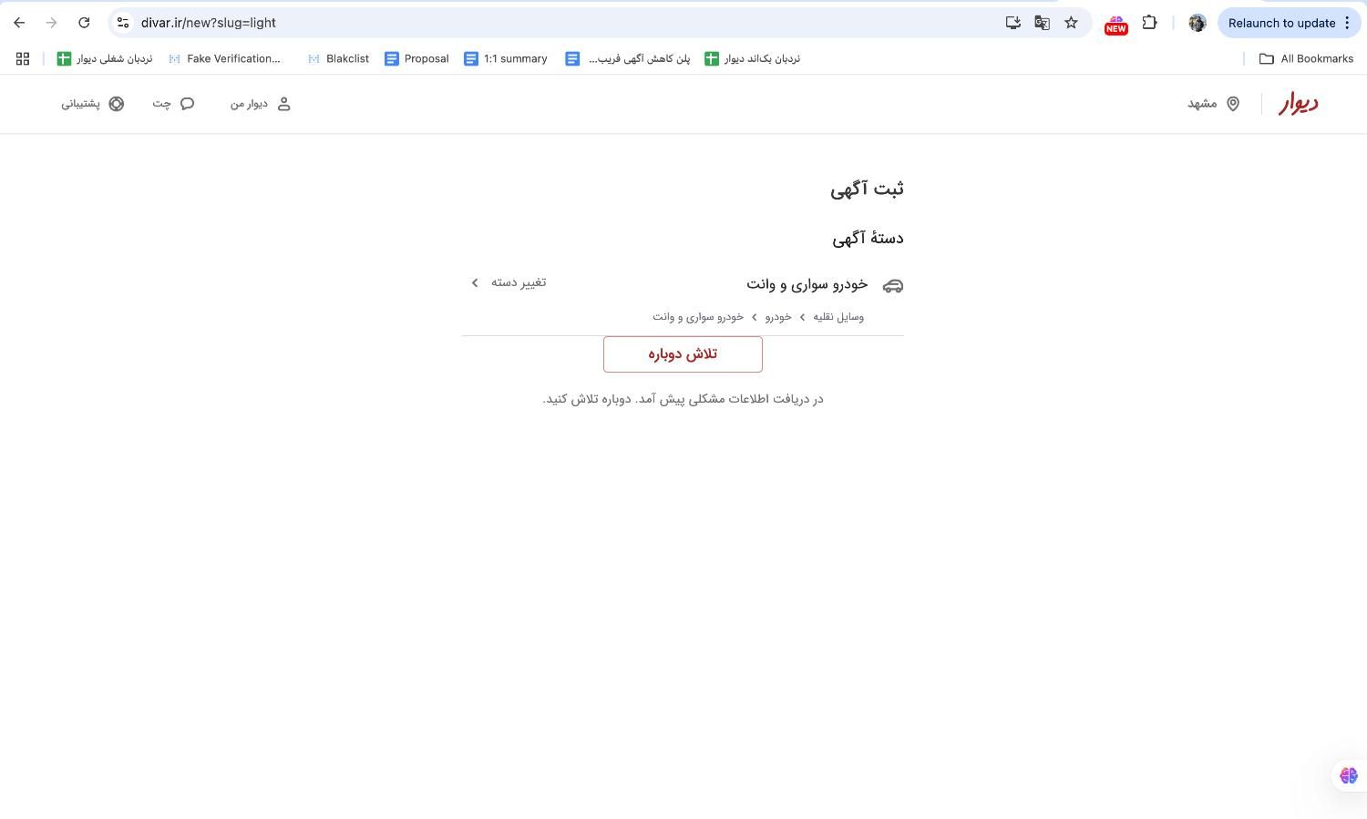 آلفارومئو میتو فول - 2014
