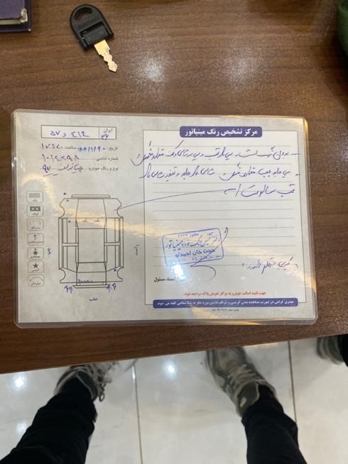 برلیانس H230 دنده‌ای - 2018