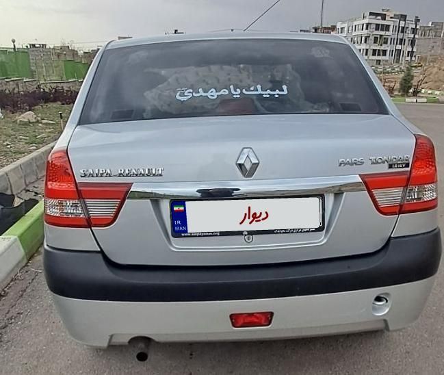 رنو پارس تندر گیربکس JHQ + مولتی مدیا - 1397