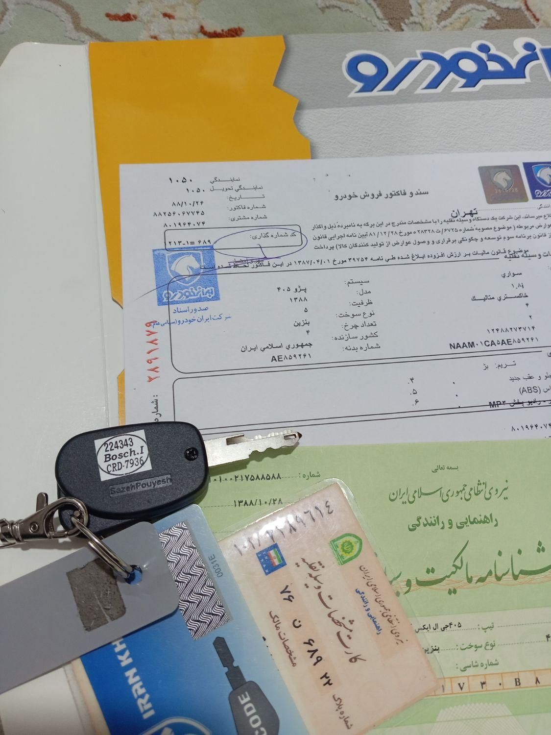 پژو 405 SLX بنزینی  XU7 - 1388