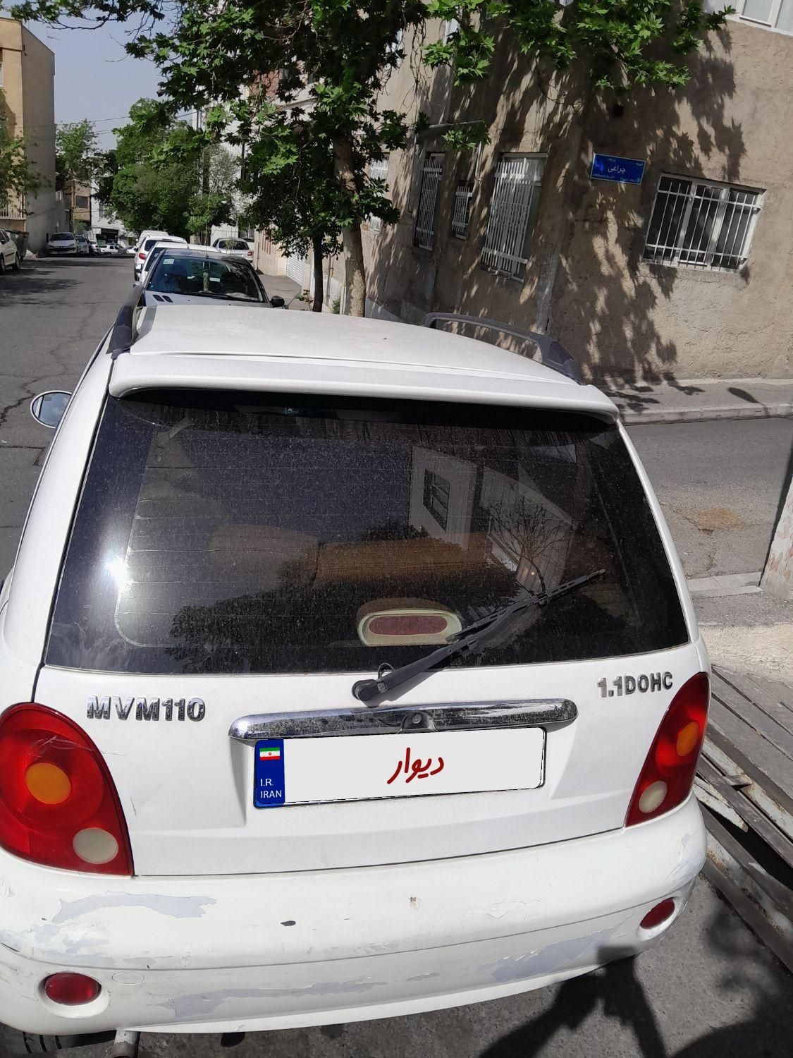 ام وی ام 110 چهار سیلندر دنده ای - 2013