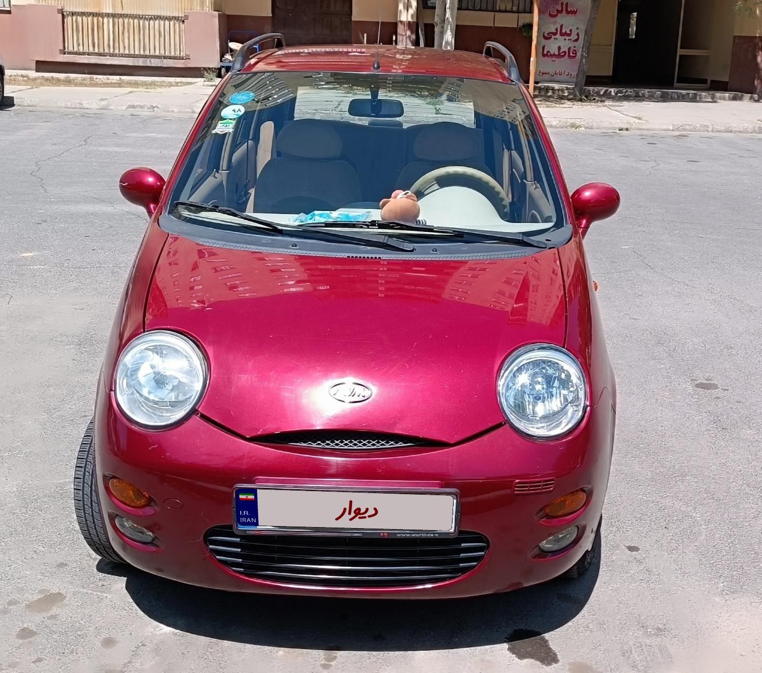 خودرو ام وی ام، 110 آگهی ann_17477826
