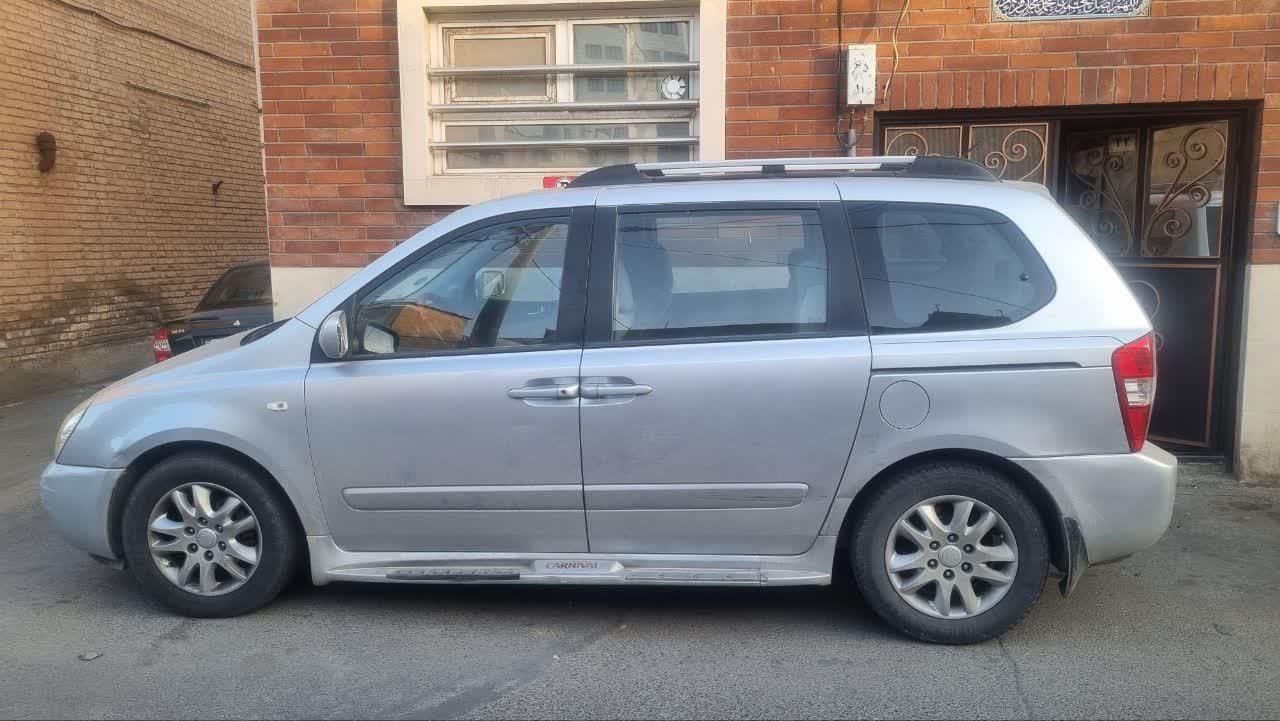کیا کارناوال فول VQ - 2008