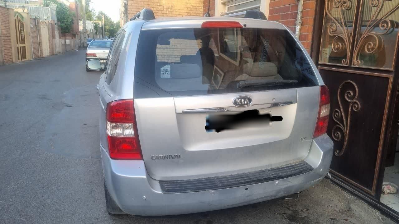 کیا کارناوال فول VQ - 2008