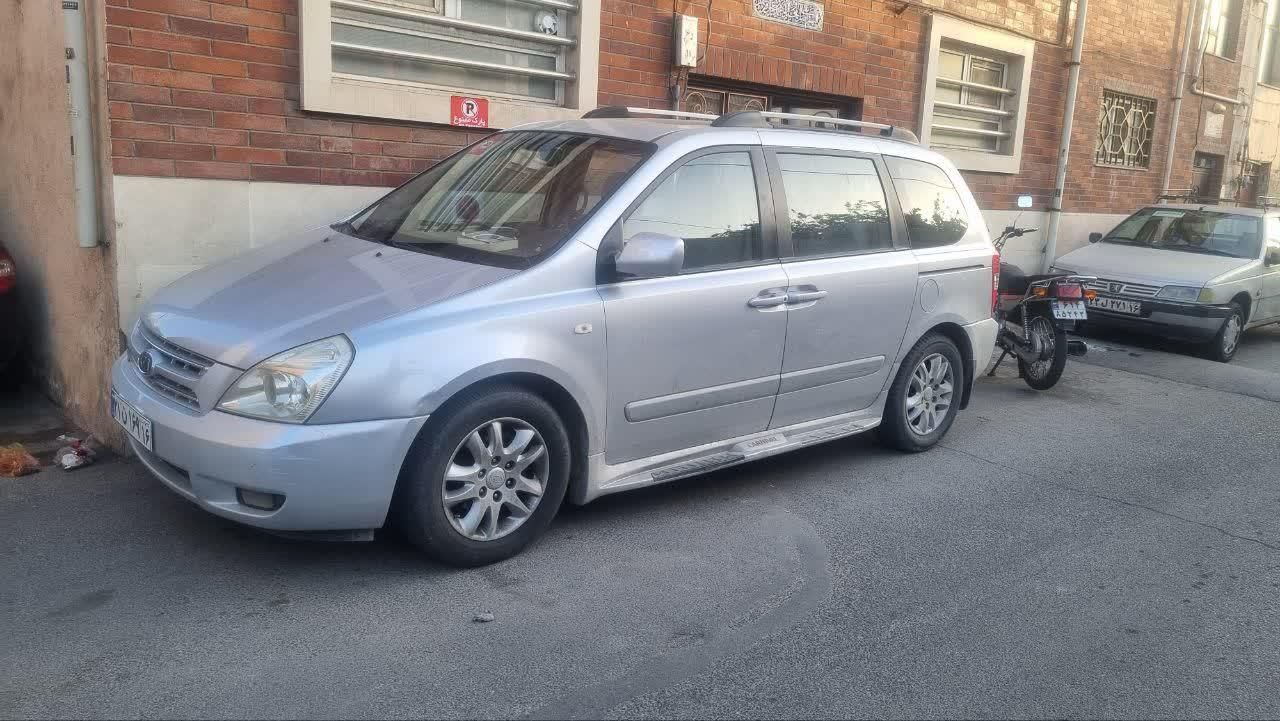 کیا کارناوال فول VQ - 2008