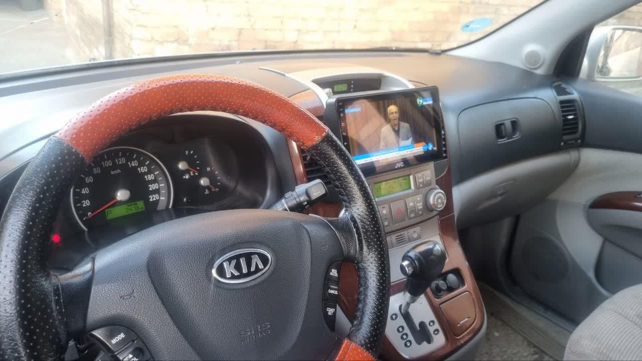 کیا کارناوال فول VQ - 2008