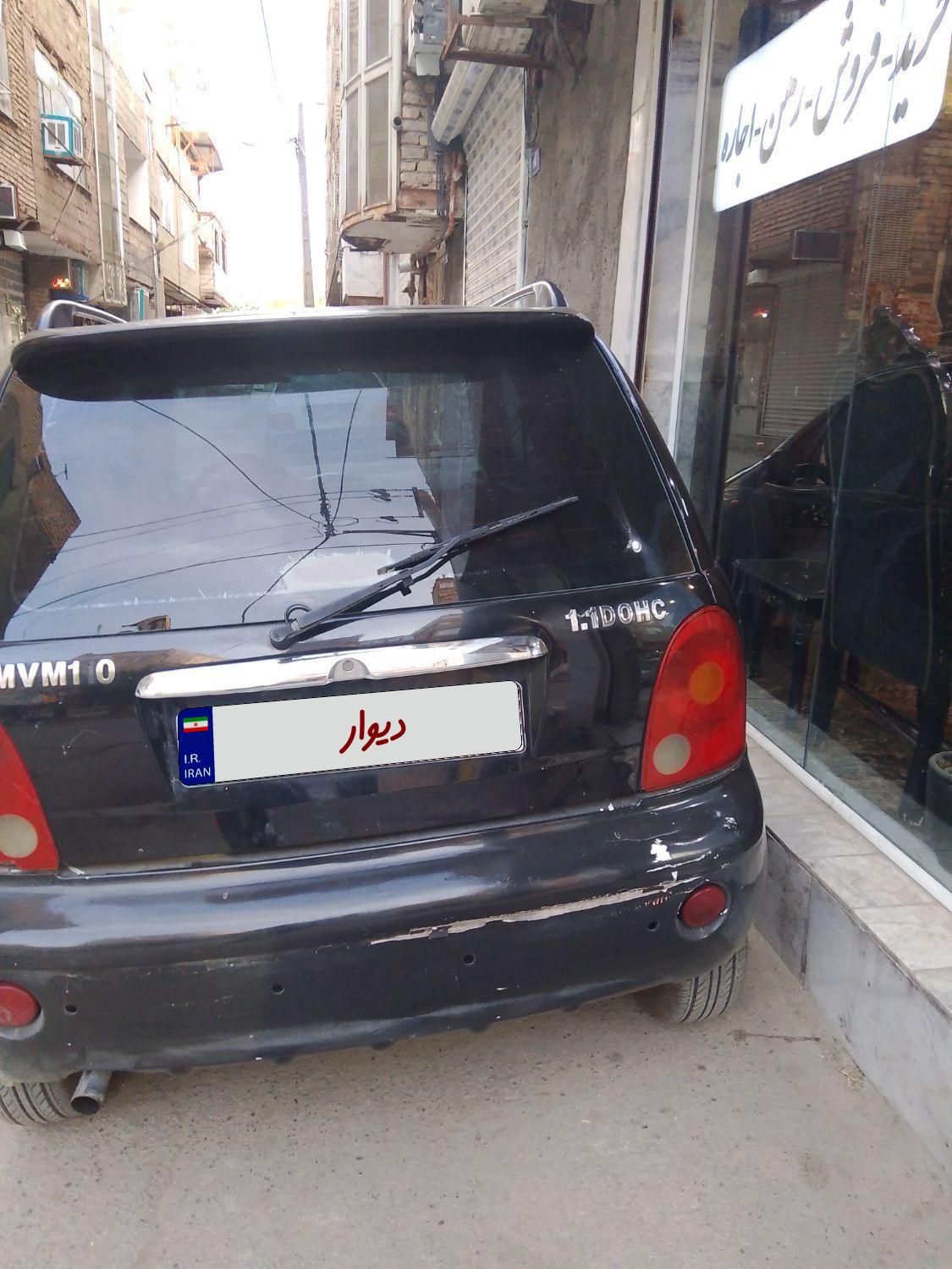 ام وی ام 110 چهار سیلندر دنده ای - 2015