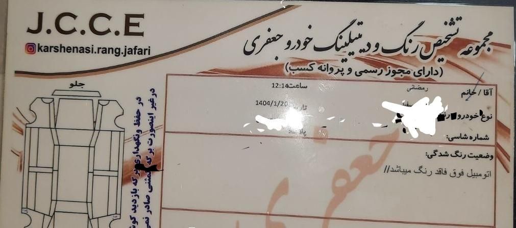 ام وی ام X22 اتوماتیک اسپرت اکسلنت - 2017