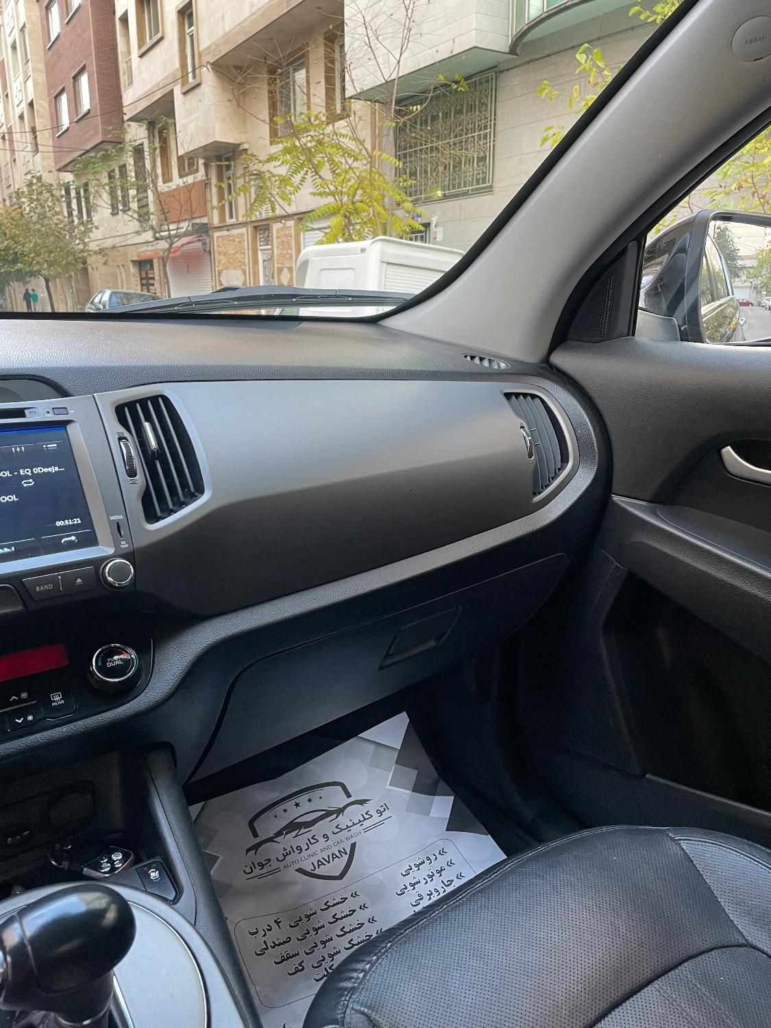 کیا اسپورتیج 4 سیلندر 2400cc - 2014