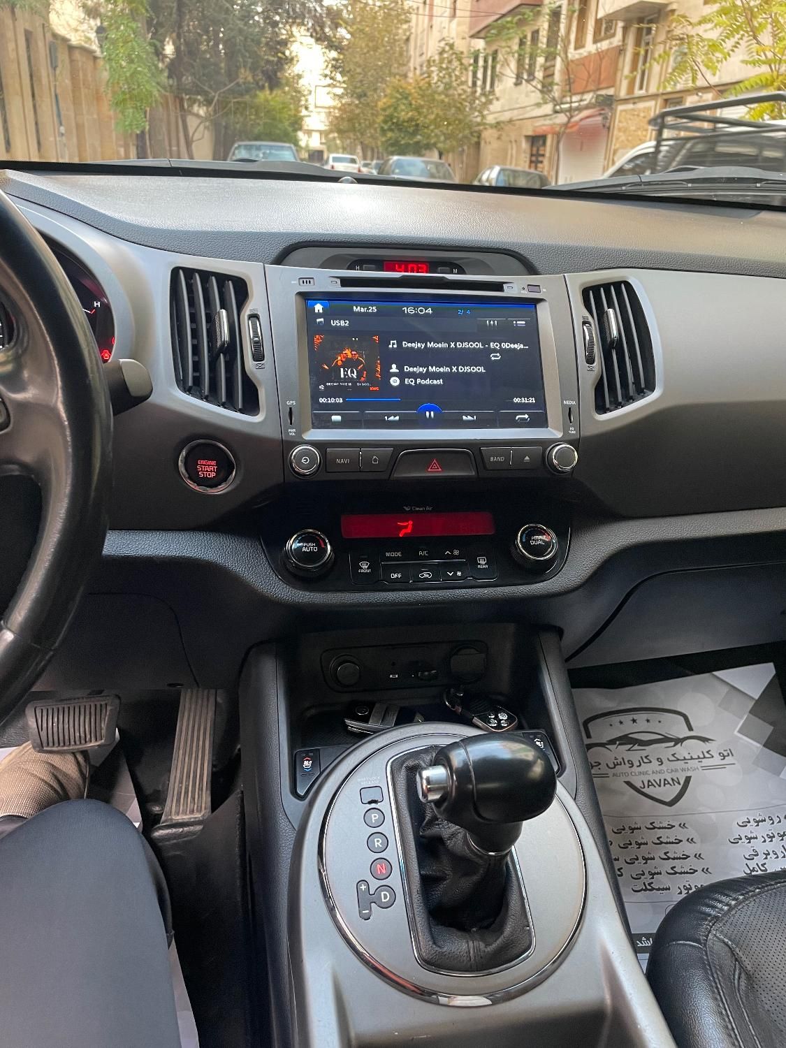 کیا اسپورتیج 4 سیلندر 2400cc - 2014