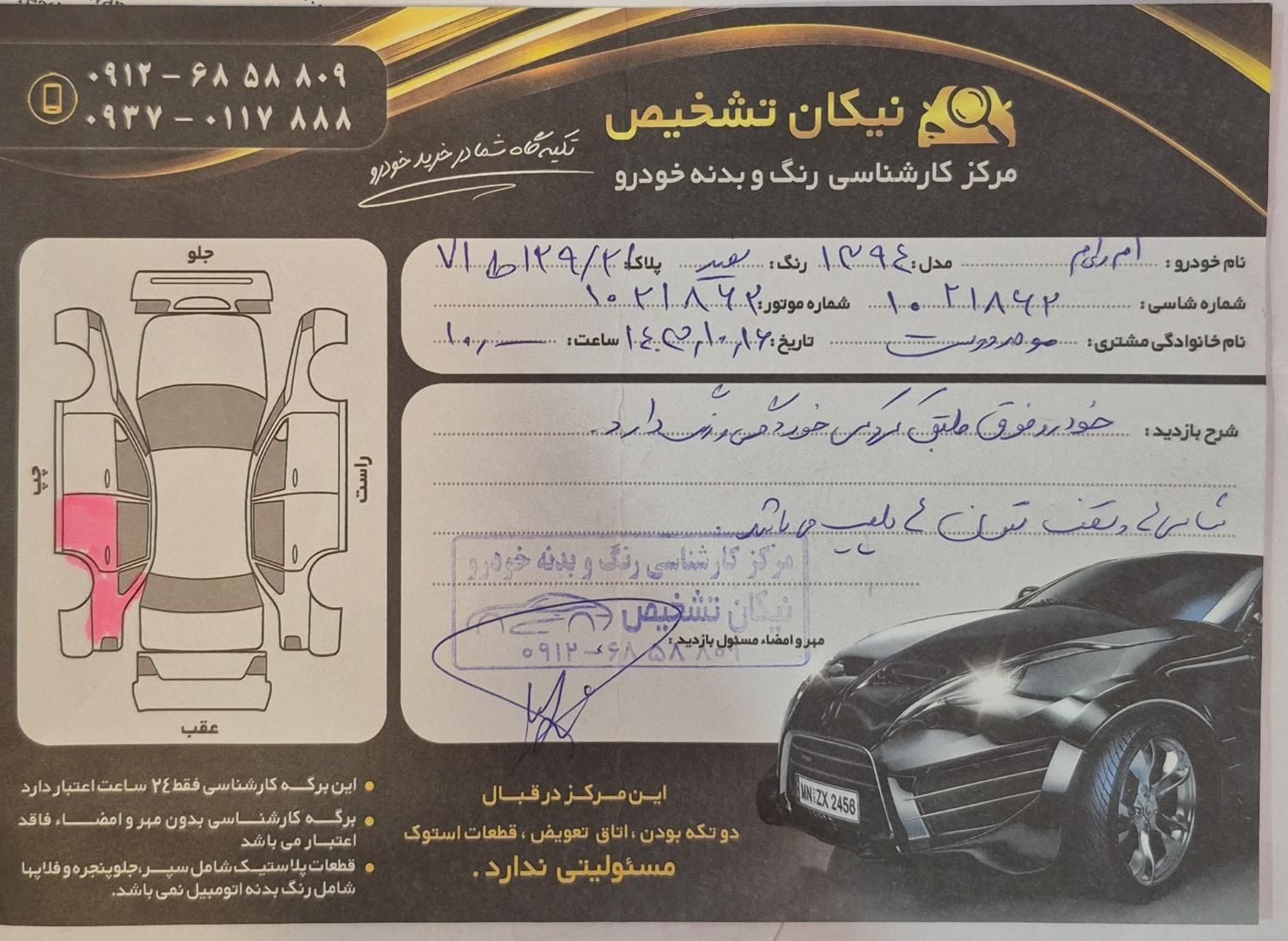ام وی ام 110 سه سیلندر - 2013