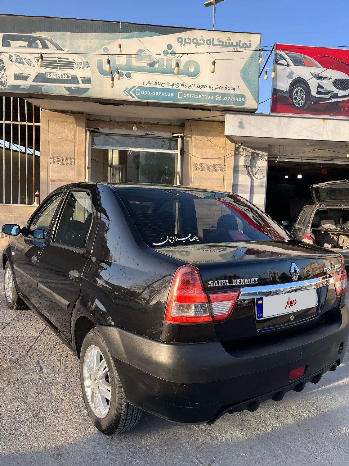 رنو پارس تندر گیربکس JHQ + مولتی مدیا - 1395