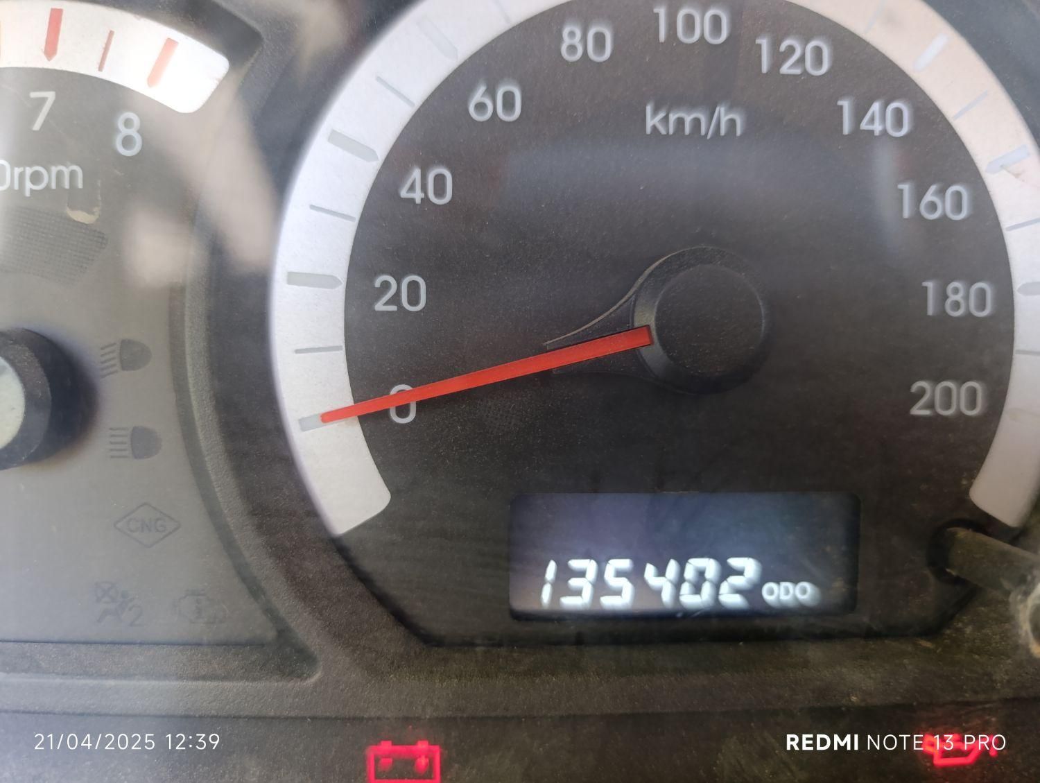 کوییک دنده‌ای دنده‌ای - 1399