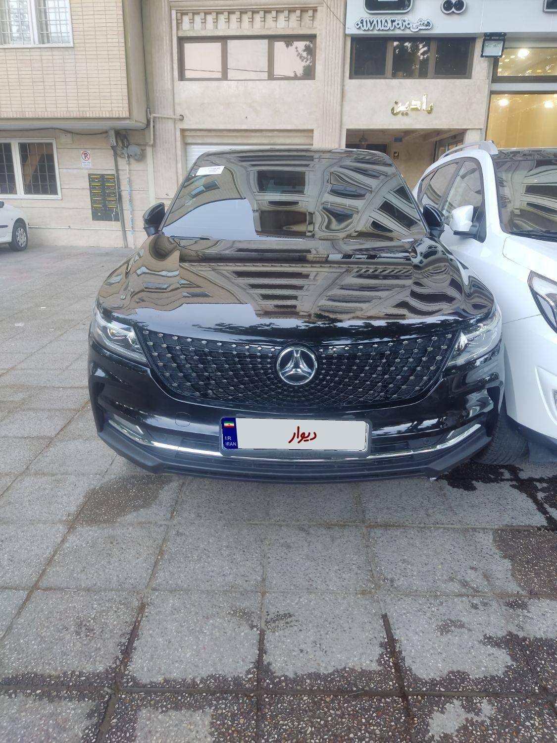دیگنیتی پرایم - - 2024