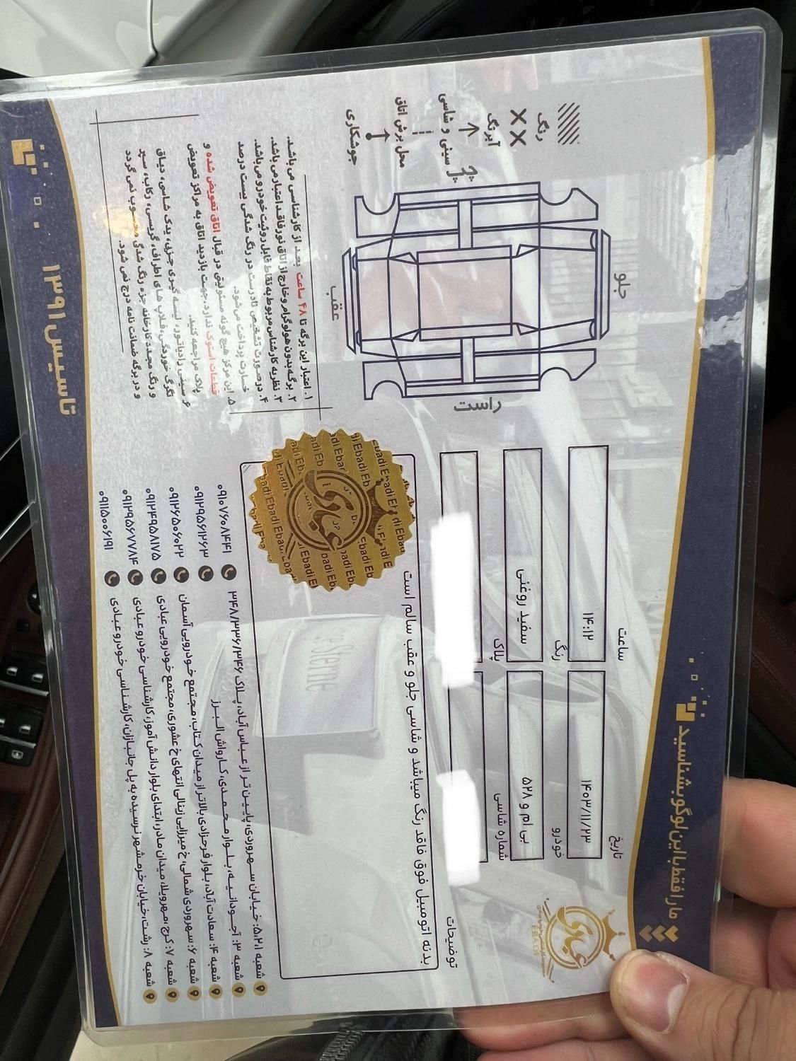 ب ام و سری 5 528i - 2016