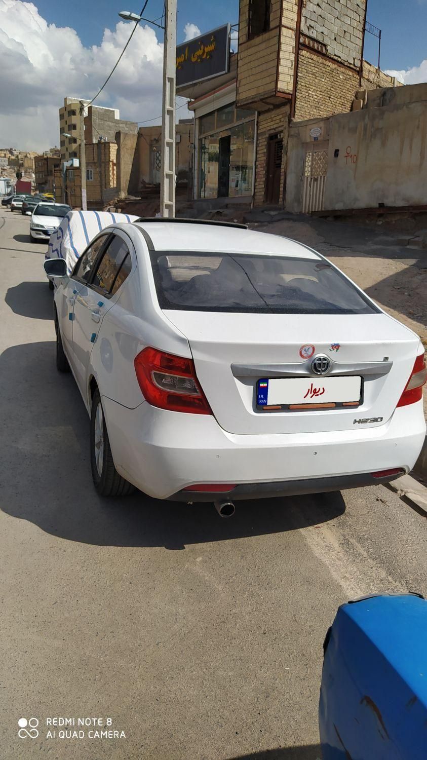 برلیانس H230 اتوماتیک - 2015