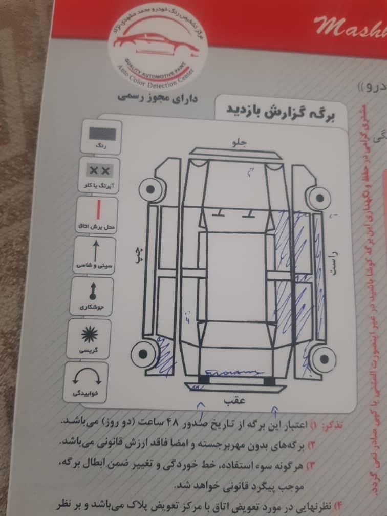هیوندای کرتا 1.5 لیتر - 2008