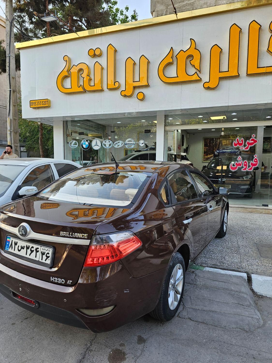 برلیانس H330 اتوماتیک 1500 - 2016