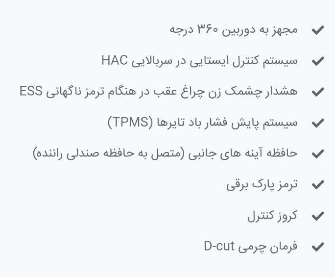کی ام سی X5 ۱.۵ لیتر توربو - 2025