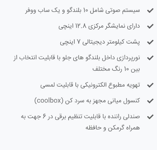 کی ام سی X5 ۱.۵ لیتر توربو - 2025