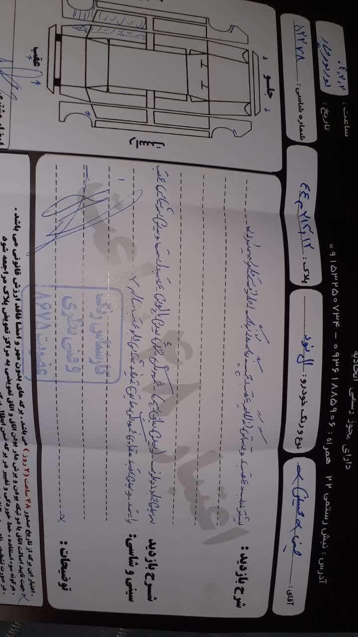 رنو تندر 90 E1 - 1388