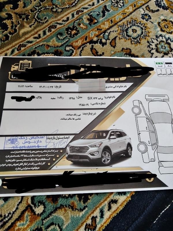 پراید 132 SE - 1398