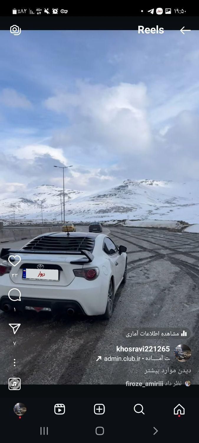 تویوتا GT 86 فول - 2013