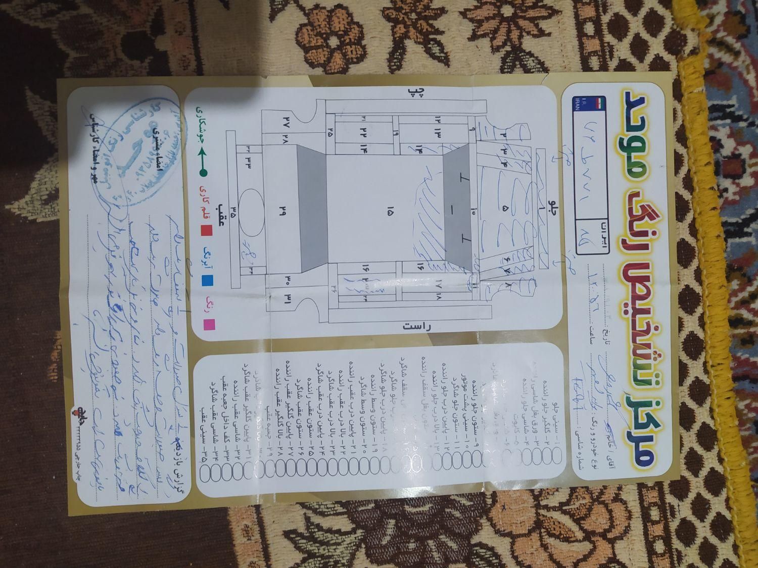 پراید 131 SL - 1391