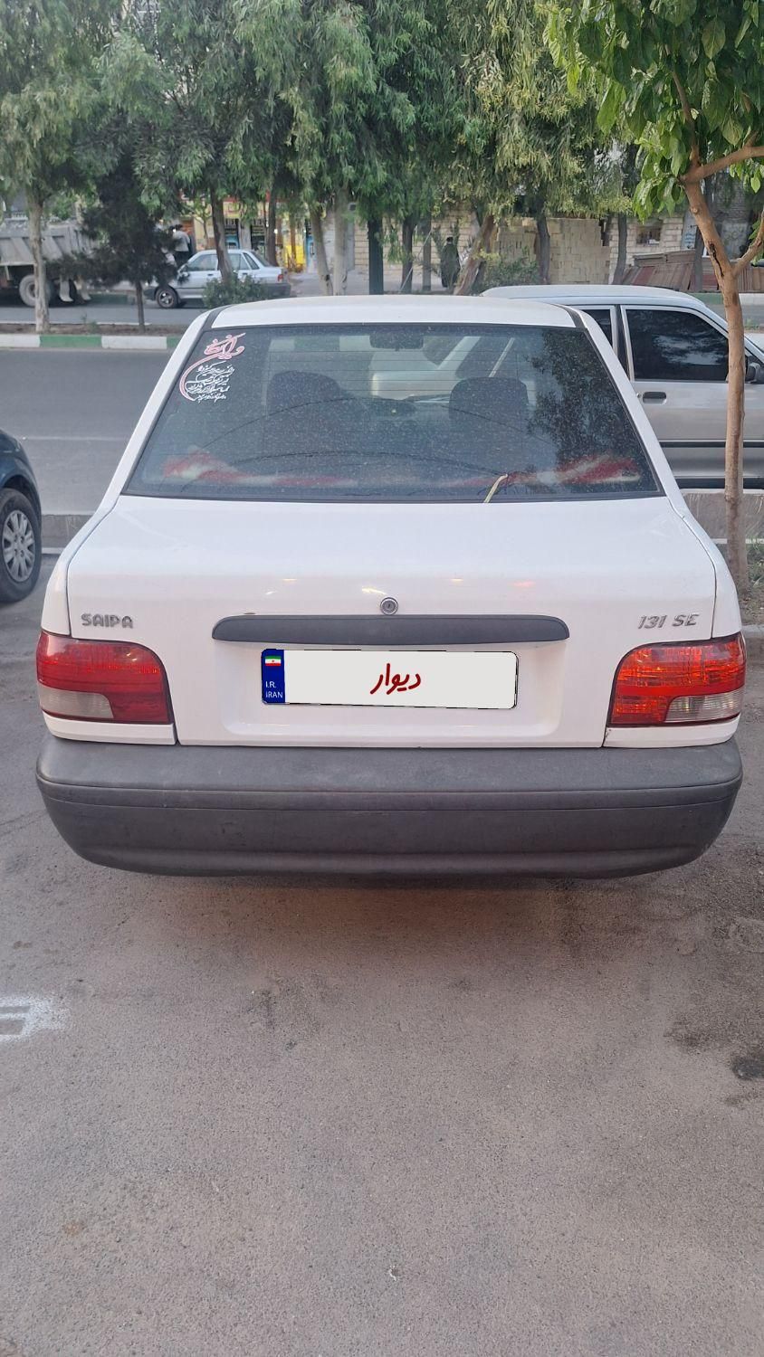 پراید 131 SE - 1396