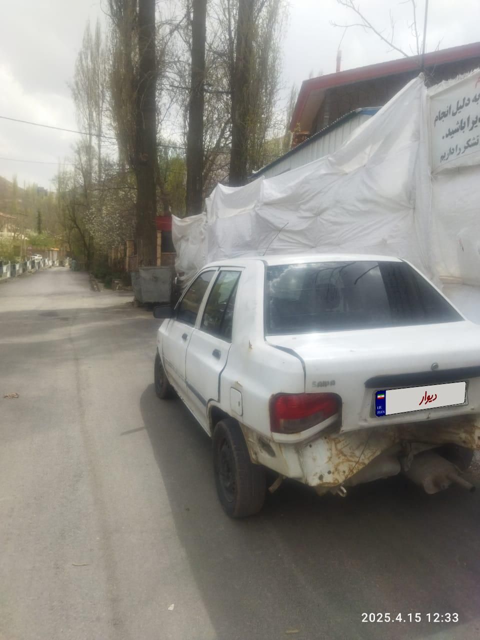 پراید 131 SX - 1395