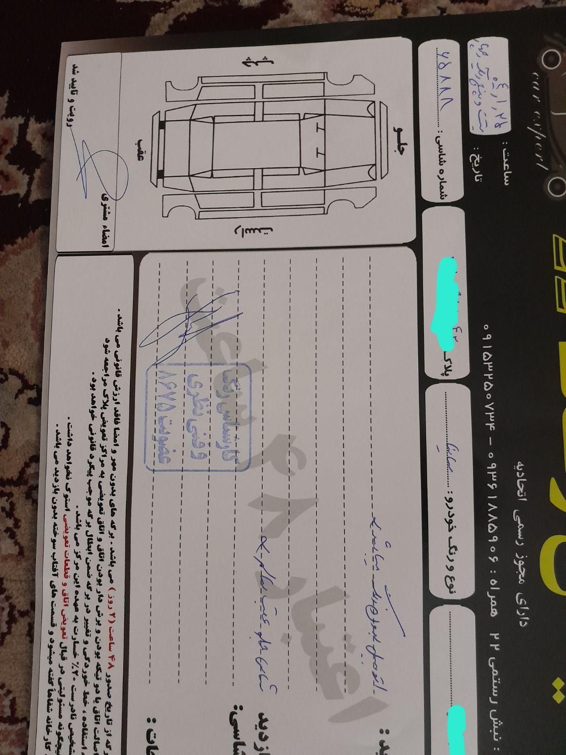 ساینا S دنده ای بنزینی - 1403