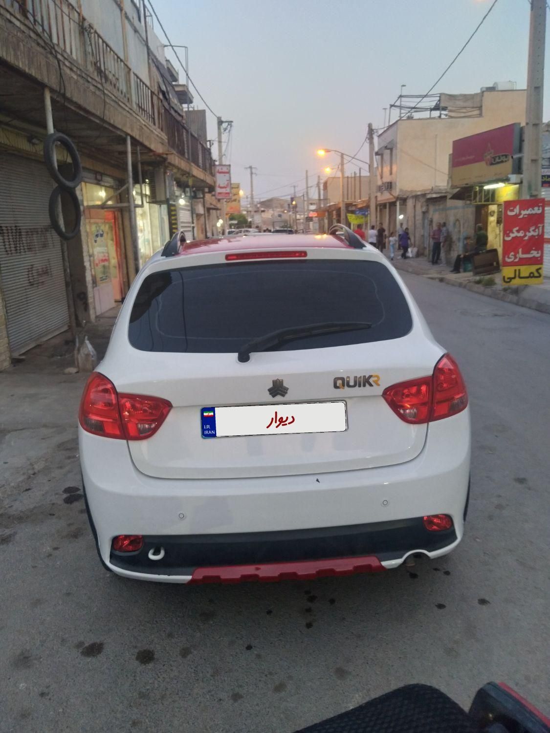 کوییک R دنده‌ای - 1401