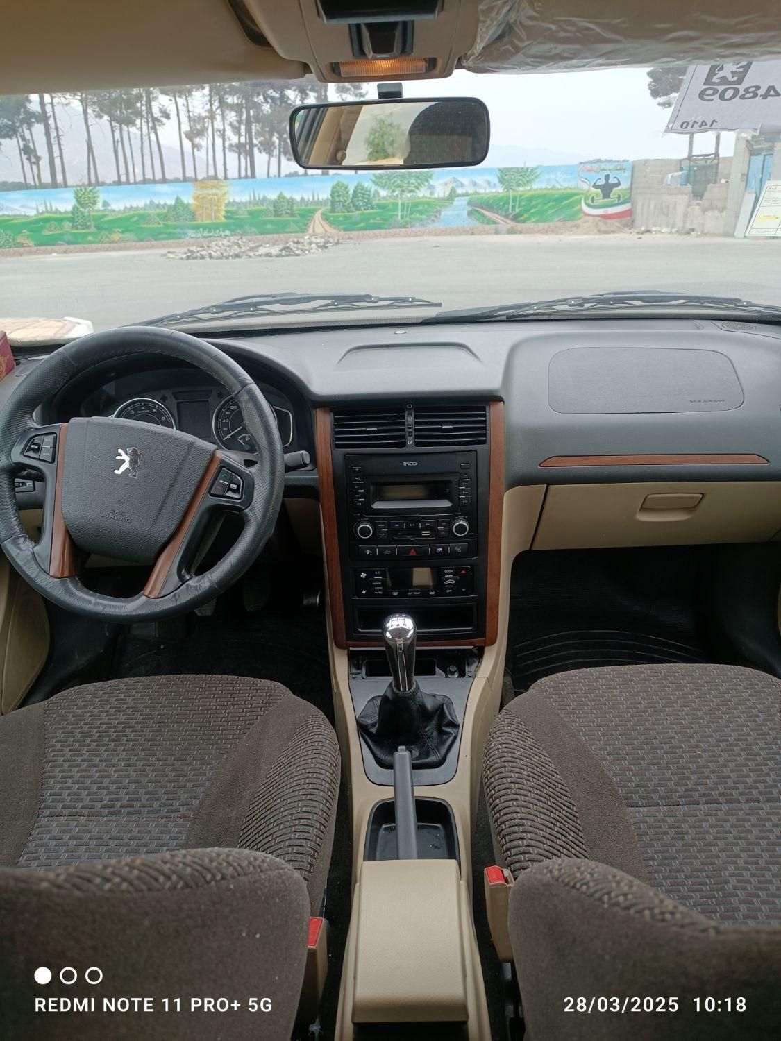 پژو پارس LX - 1400