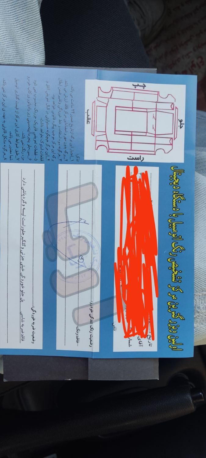 پژو 207 پانوراما دنده‌ای - 1403