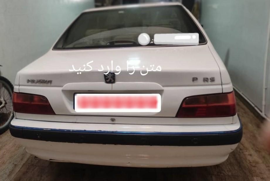 پژو پارس XU7ساده - 1390