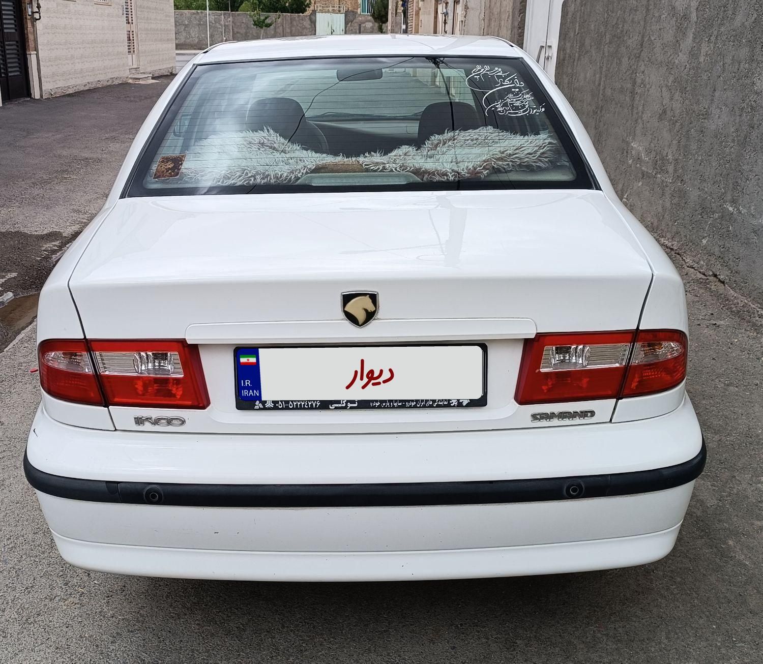 سمند LX XU7 - 1396