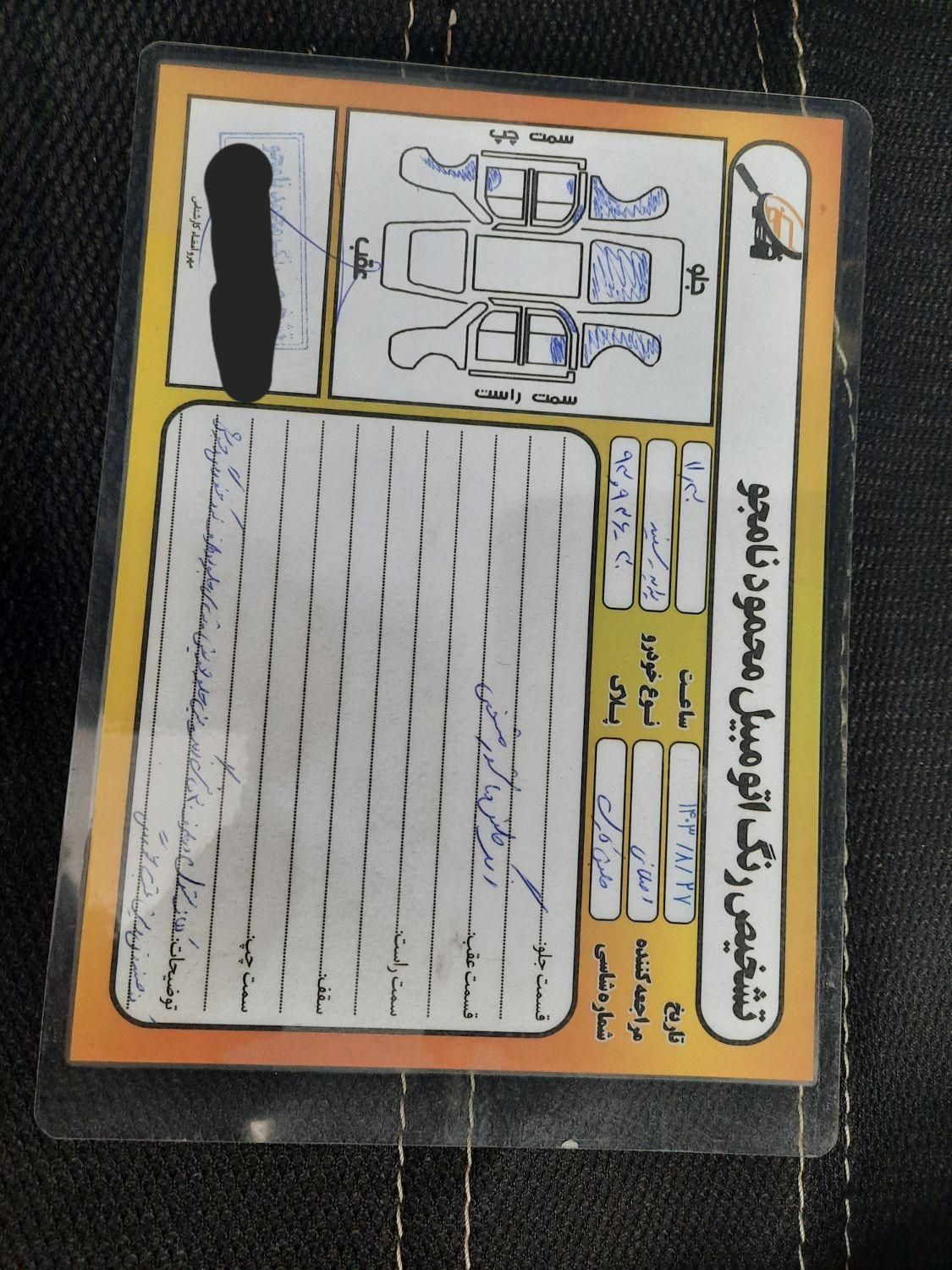 پراید 131 SX - 1397