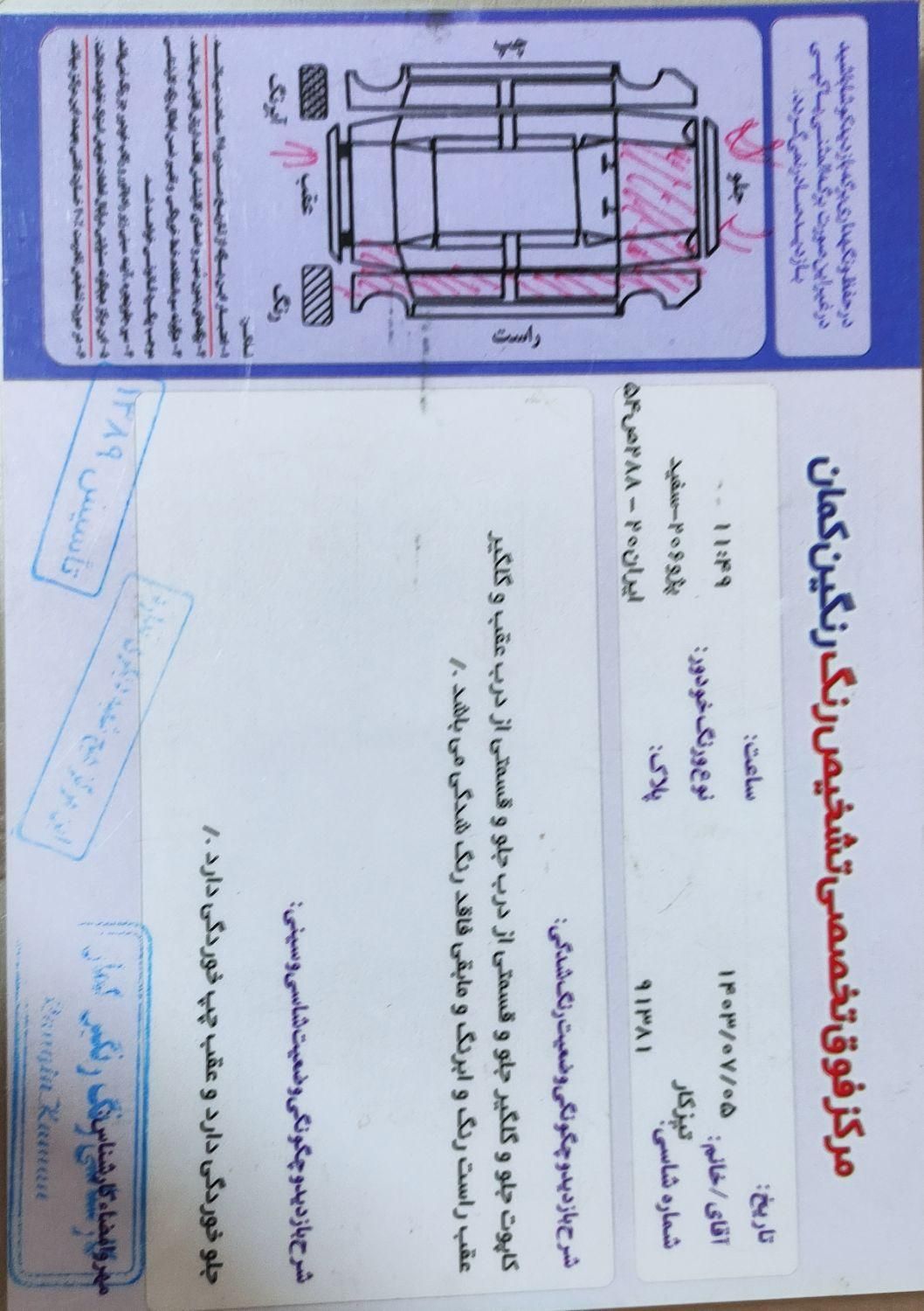 پژو 206 تیپ 2 - 1391