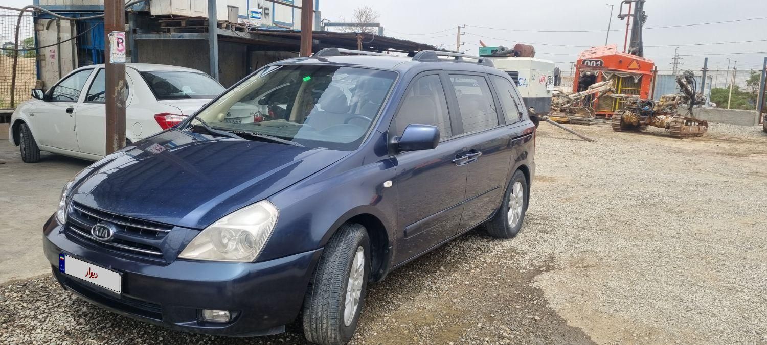 کیا کارناوال فول VQ - 2008