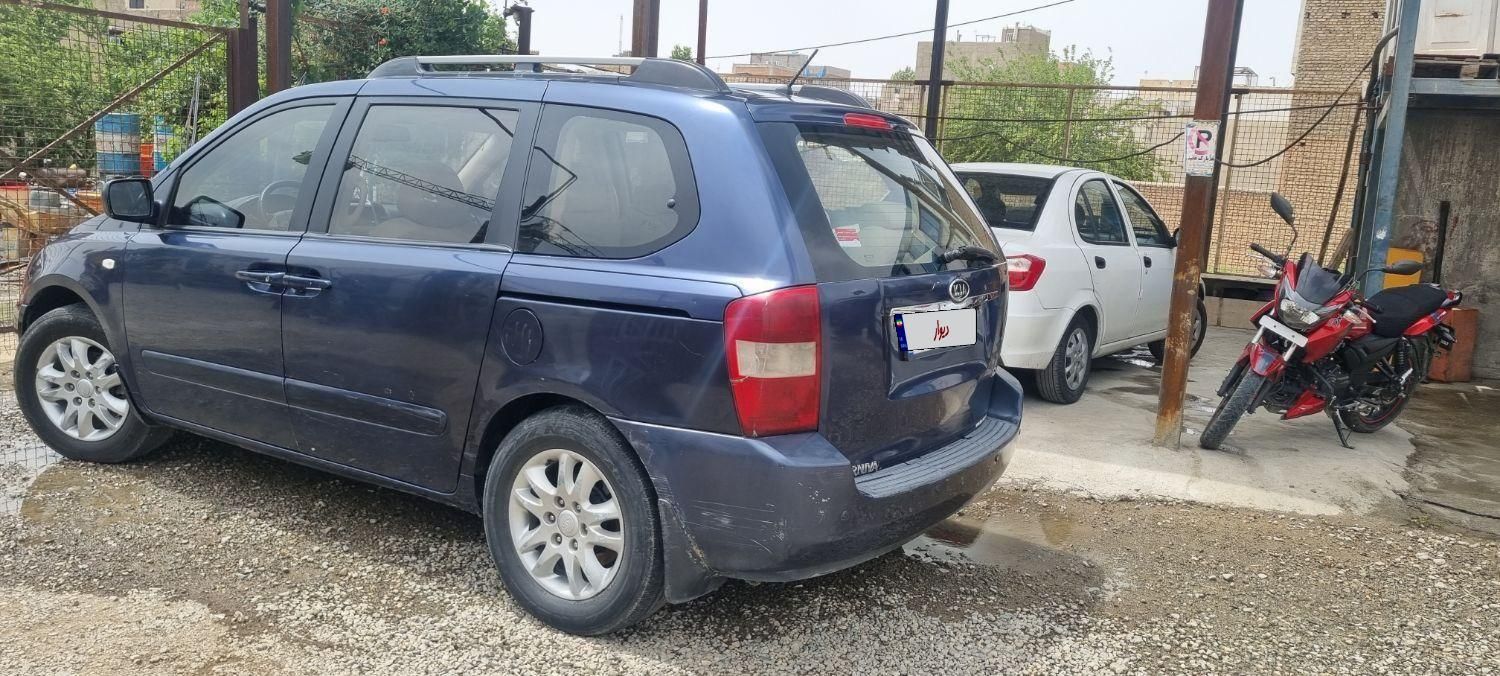 کیا کارناوال فول VQ - 2008