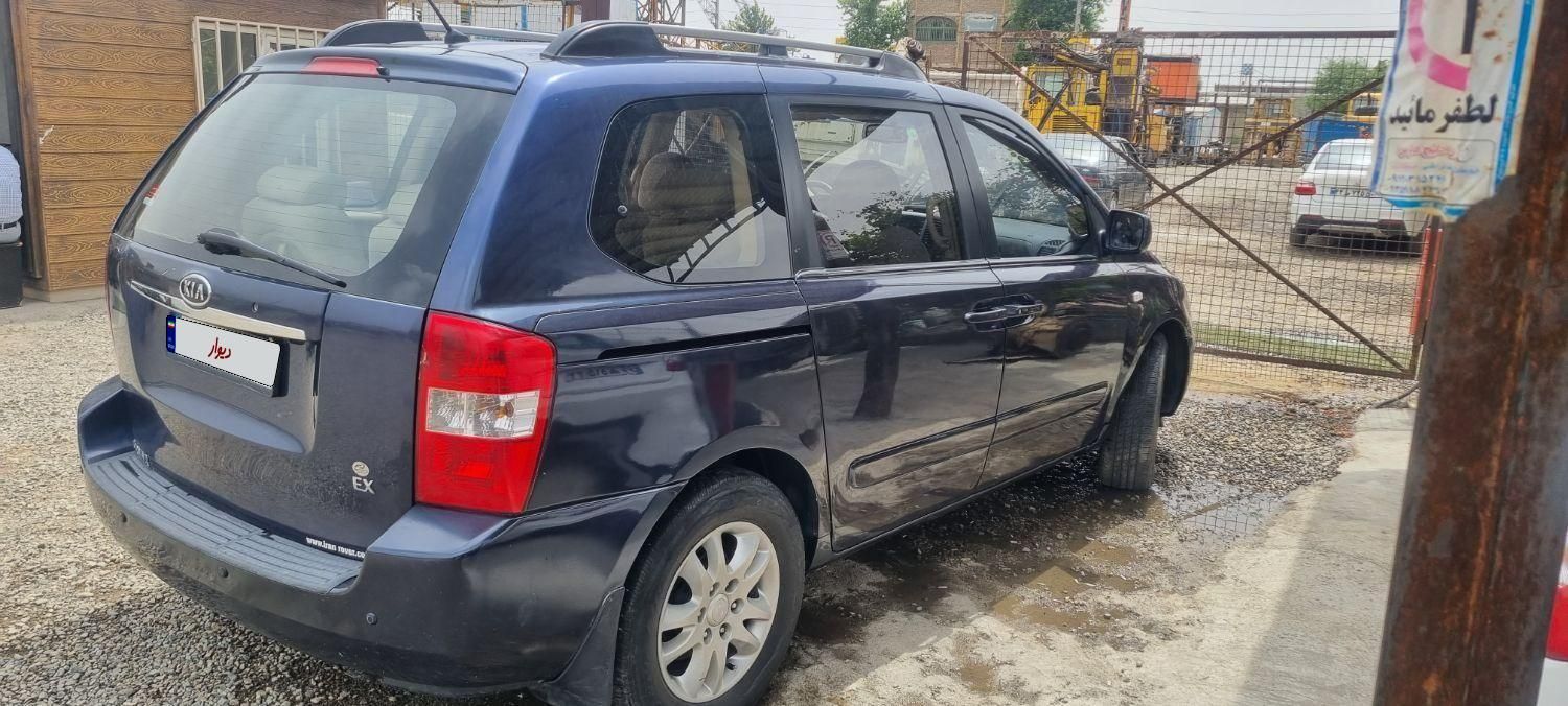 کیا کارناوال فول VQ - 2008