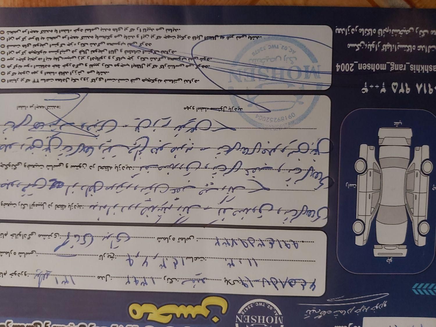 پراید 131 دوگانه سوز - 1392